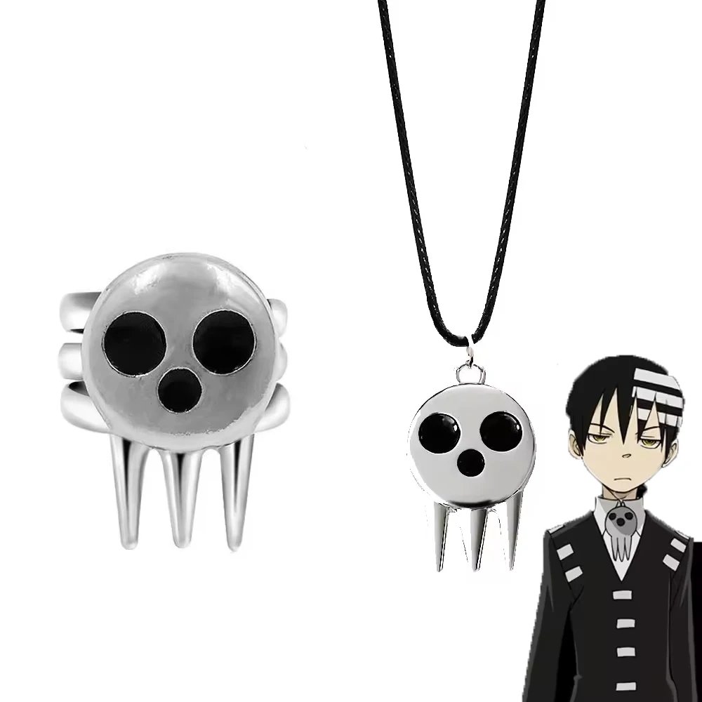 2pcs Anime Soul Eater Skull Logo Necklace Death the Kid Skull Cosplay Props Metal Pendant Necklace for Women Men Keyring Jewelry