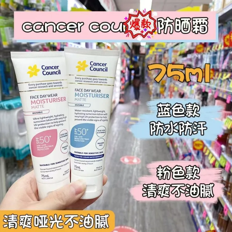 

2pcs cancercouncil cream body anti-ultraviolet sunscreen refreshing concealer anti-ultraviolet cotton protection
