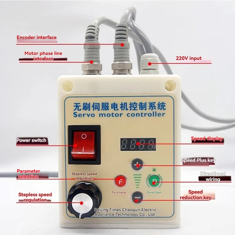 Brushless Motor, High-Power, High-Speed Drilling Motor, 220V Energy-Saving Servo Speed Regulating Motor