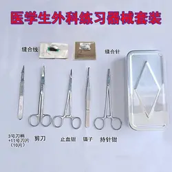 Medical student surgical suture instrument set practice surgical tool set debridement suture set needle holder skin model