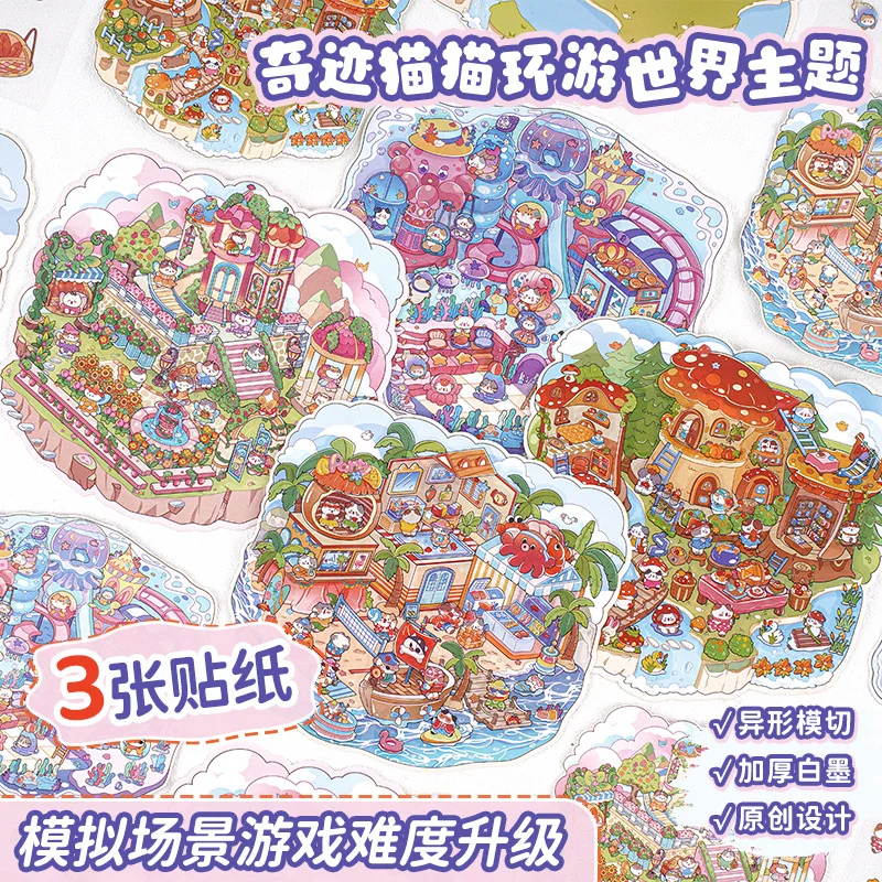 3D แมวน่ารัก Dreamland DIY Miniature สติกเกอร์การ์ตูนฉากกระเป๋าซ้อน Decals เด็กผู้ใหญ่ความเครียดบรรเทาของขวัญของเล่น