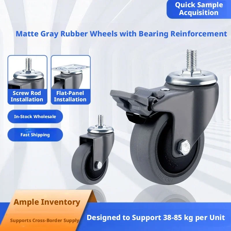 4 Pcs 2-4 Inch Caster Gray Screw Universal Wheel with Rubber Pulley Furniture Coffee Table Cart Load-bearing Mobile Roller