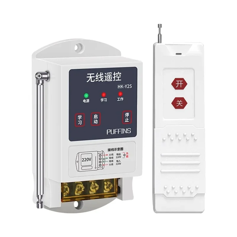 315MHz Wireless Remote Control Switch 220V 380V Long-Distance Receiver Suitable for Water Pumps, Street Lights, Household Applia