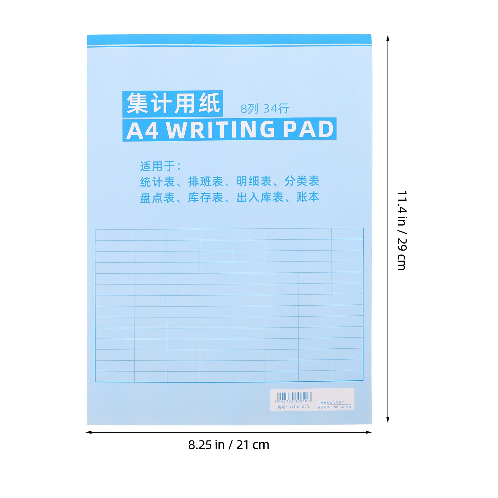 كتاب تسجيل متعدد الوظائف A4 دفتر دفتر الأستاذ المحاسب لمخزون المستودعات التسجيل المالي لنفقات الأعمال الصغيرة #2