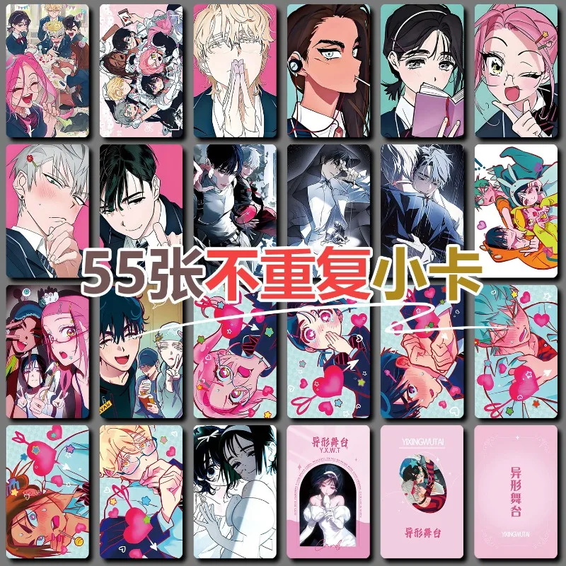 55Pcs/Box Cartoon Korean Manga Alien Stage Laser Cards Mizi Sua Ivan Till Hyuna Luka Double Sided Printing Cards Kids Toys gift - Image 4