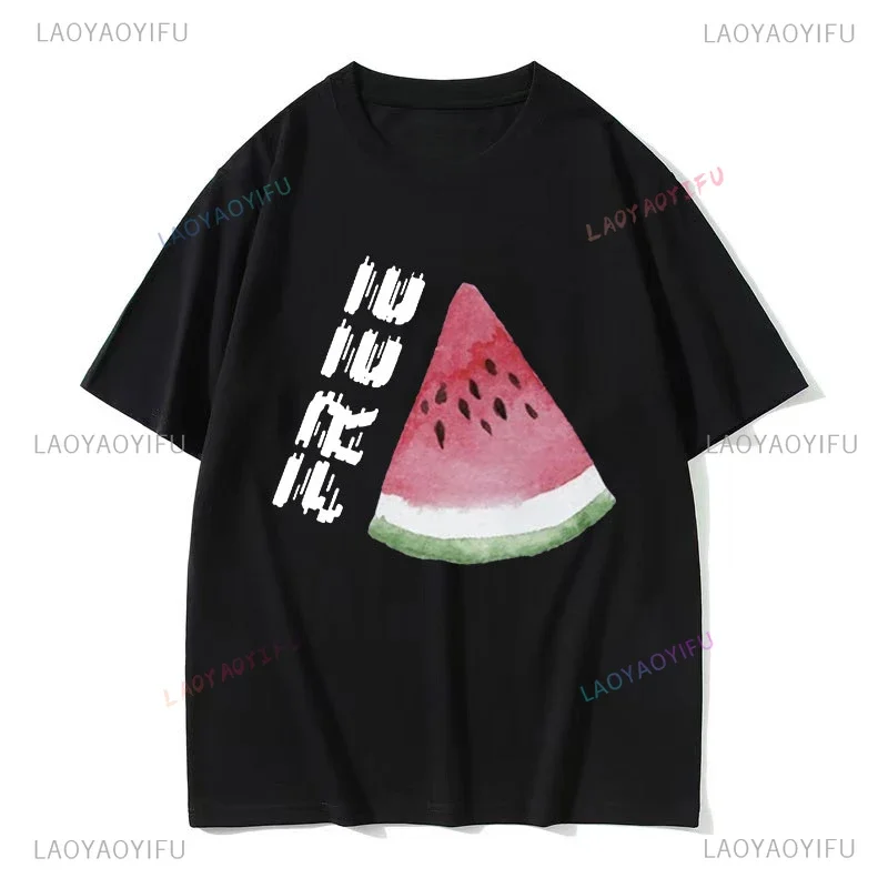 Funny This Is Not A Watermelon Printing T Shirt Men Summer Fashion T-Shirts Casual Cotton T-shirt Personality Unisex Tee Tops