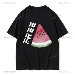 Lustig ist dies kein Wassermelone druck T-Shirt Männer Sommer Mode T-Shirts lässig Baumwolle T-Shirt Persönlichkeit Unisex T-Shirts