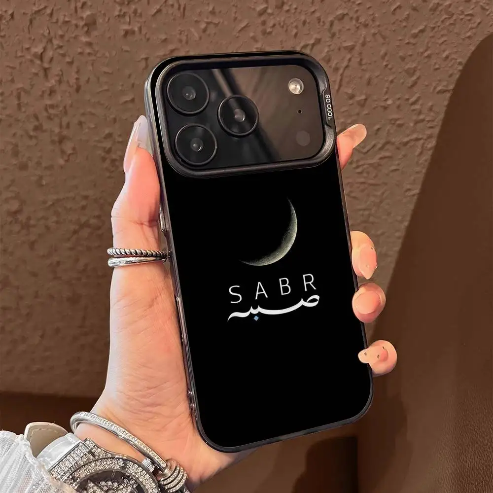 Quran Sabr Islam Patience Phone Case For iPhone 17,16,15,14,13,12,Pro,Max,Plus,E,SE4,Air,Mini Black IMD Box