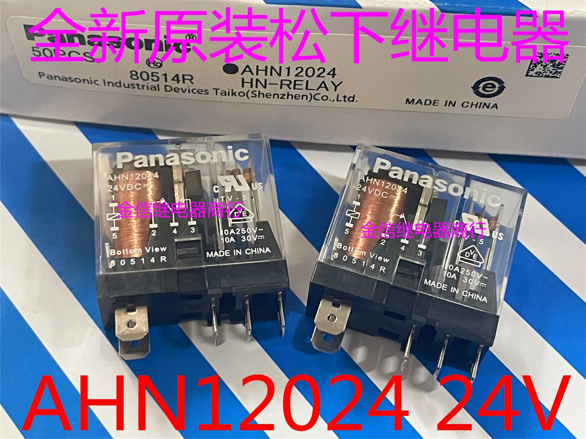 Free shipping  AHN12024  24V    5        10PCS  As shown