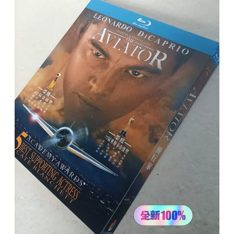 Aviator Boxed Blu-ray Brand New and Unopened