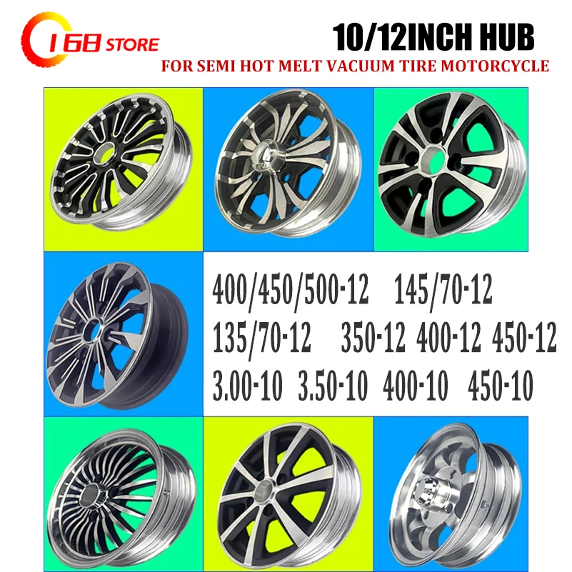 Electric tricycle steel rim 300-10 disc brake 12 inch vacuum tire aluminum alloy rear wheel hub