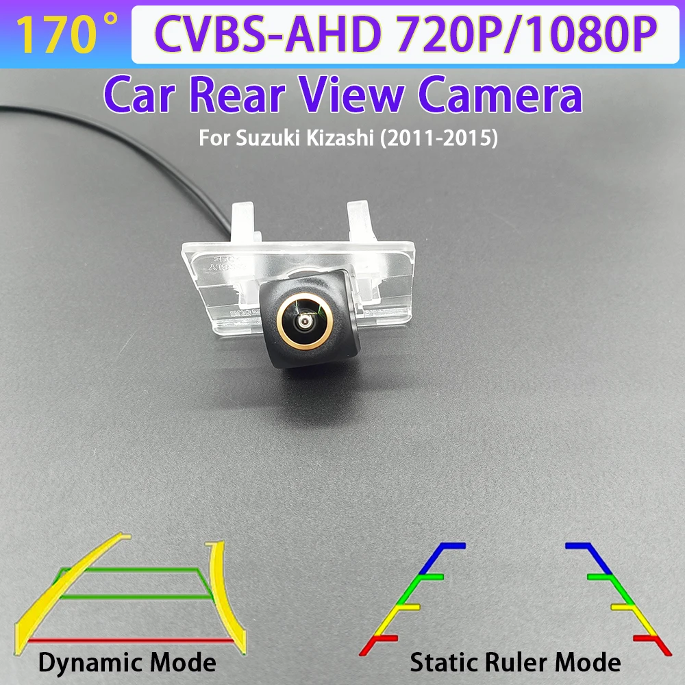 170 Degree AHD 1080P Car Rear View Reverse Backup Camera For Suzuki Kizashi 2011-2015 Car Track/Ruler CVBS AHD 720P NTSC