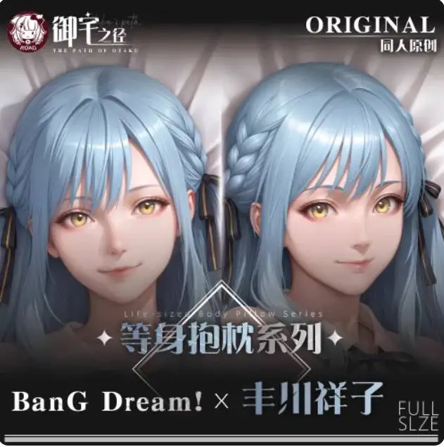 

Чехол для подушки Dakimakura Bang Dream! Постельное белье Sakiko Togawa Sexy 2WAY Hugging Body, японское, для фанатов аниме, YZZJ