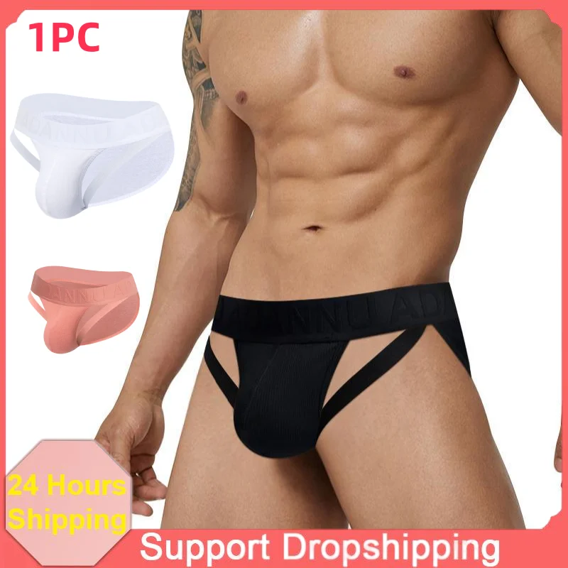 

Мужские трусы с бандажами, мужское нижнее белье, сексуальные мужские трусы для геев, удобные хлопковые трусы-мешочки Cuecas, мужские трусики-бикини