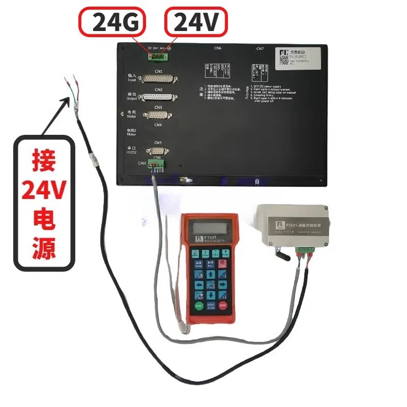 CNC cutting machines F2100F2300F,2500 Jiaoda Fangling system F1510T,F1521 wireless remote control