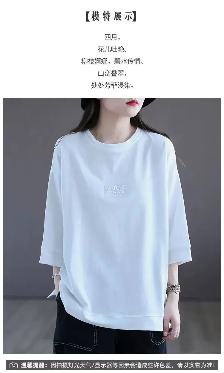 7 minutes of sleeve T-shirt female fashion label top leisure loose big yards dress with short sleeves jacket in spring andsummer