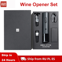 Automatic Wine Bottle Opener Kit Electric Corkscrew With Foil Cutter Wine Decanter Pourer Aerator For Family Gifts