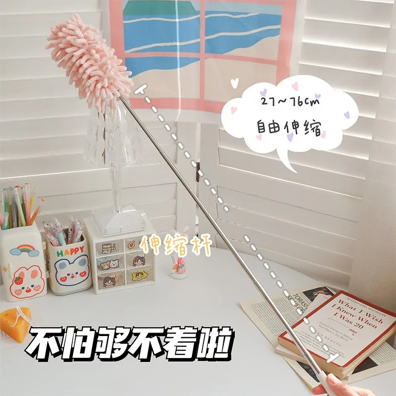 Mini Feather Duster Household Fantastic Dust Sweeping Tool Cleaning Retractable Lengthened Chenille Removable and Washable Long