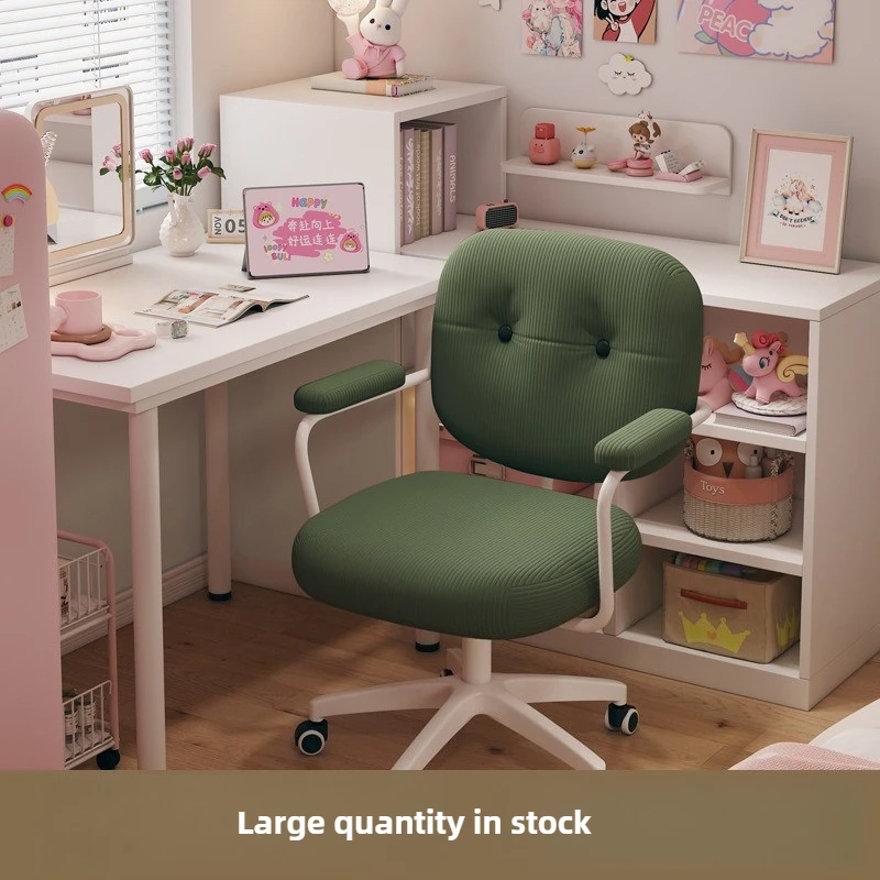 컴퓨터 의자 가정용 편안한 좌식 사무실 의자 소녀 침실 화장 의자 등받이 기숙사 공부 책상 의자