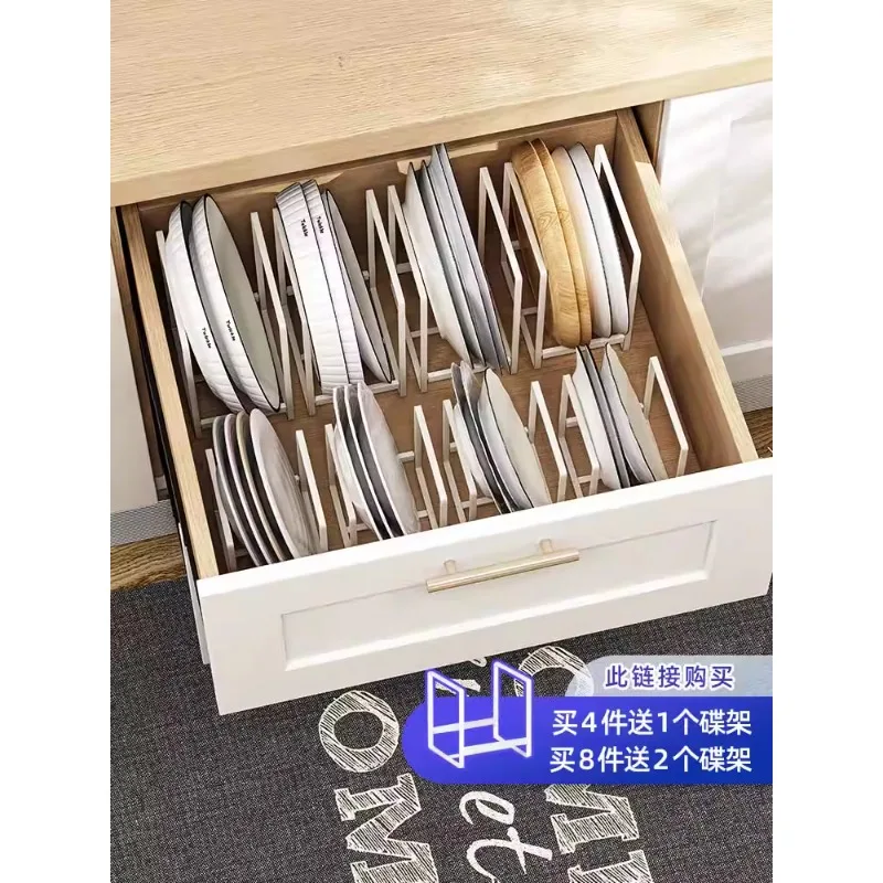 

Drawer Dish Rack Household Multifunctional Divider Dish