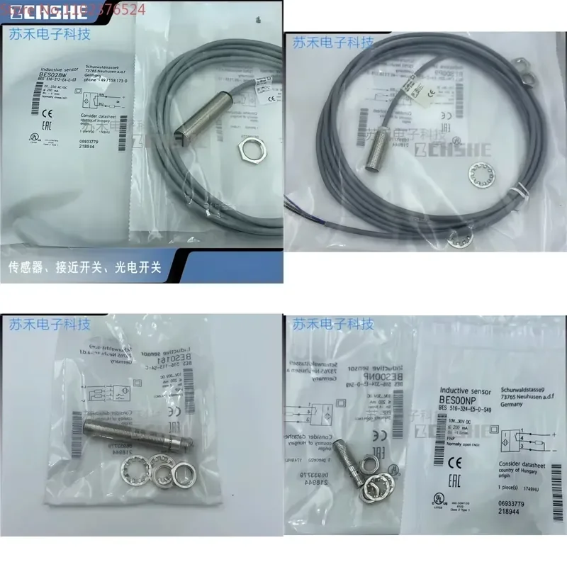 BES 516-325-E5-C-S4 324 326 327 370-G-E4-Y PU-02 03 05 Sensor