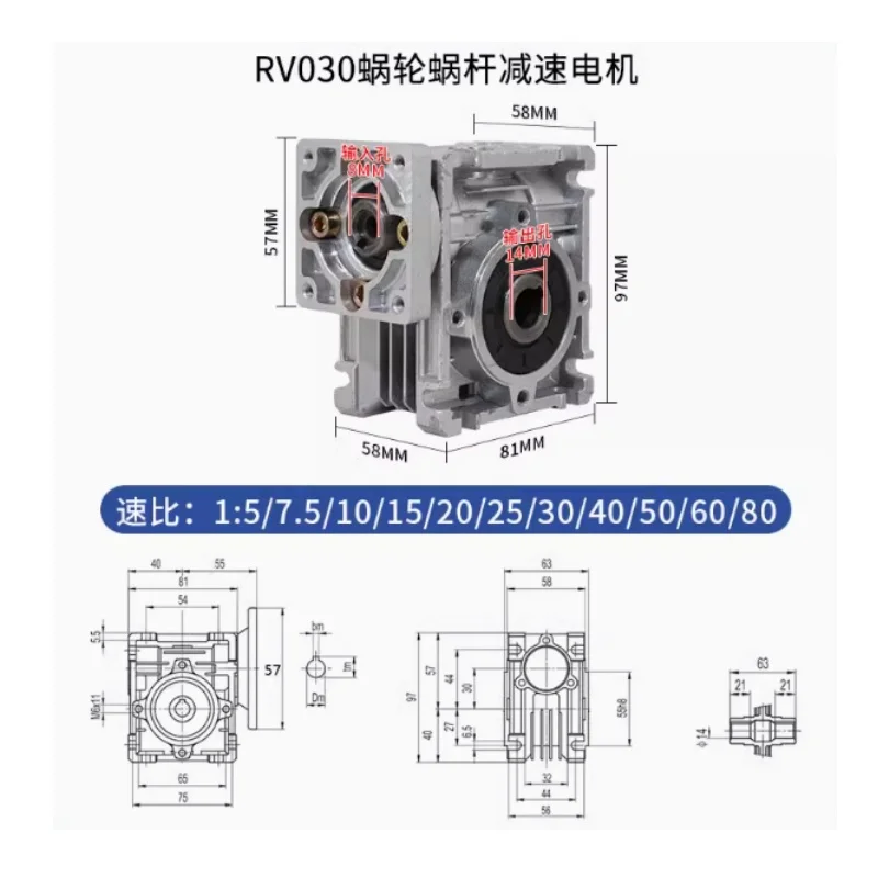 2.3N NEMA23 High Torque Worm Gear 57 Stepper Motor Reducer Set NMRV030 Speed Ratio 5/7.5/10/15/20/30/40/50/60/80