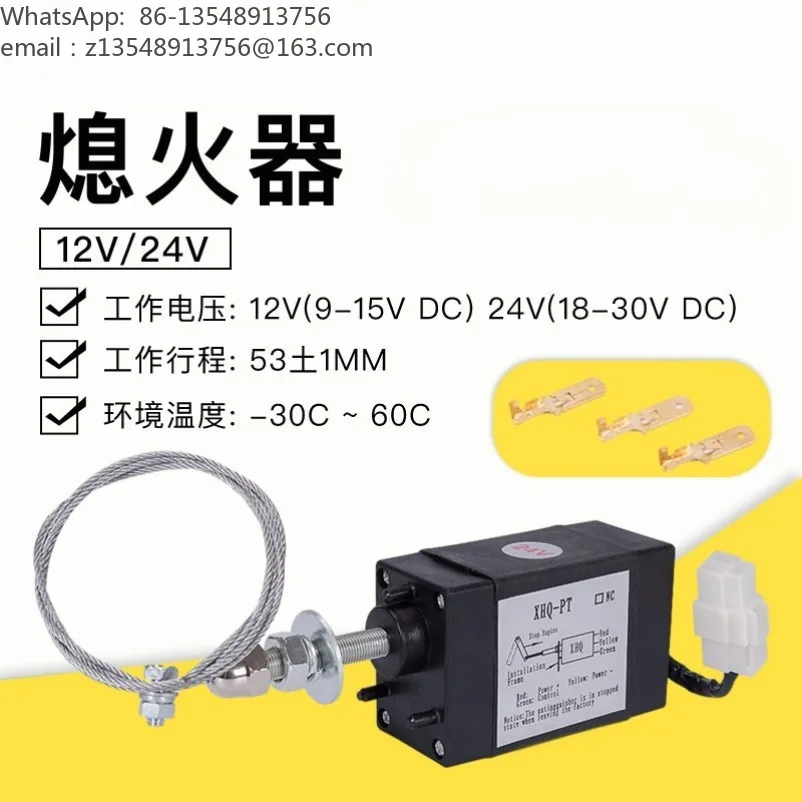 Electronic Flameout Solenoid Valve 12V 24V Fuel Cut-off Stop Switch for Generator & Vessel Modification