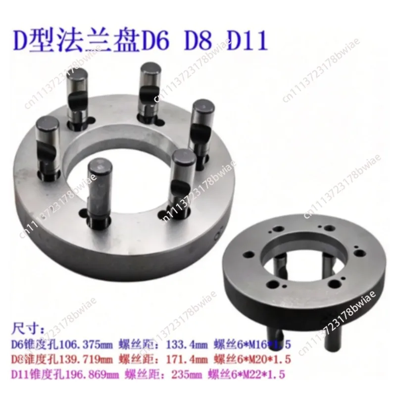 Lathe flange connecting plate D type semi-cylindrical tie rod screw three-jaw four-jaw chuck transition plate D6 D8 D11
