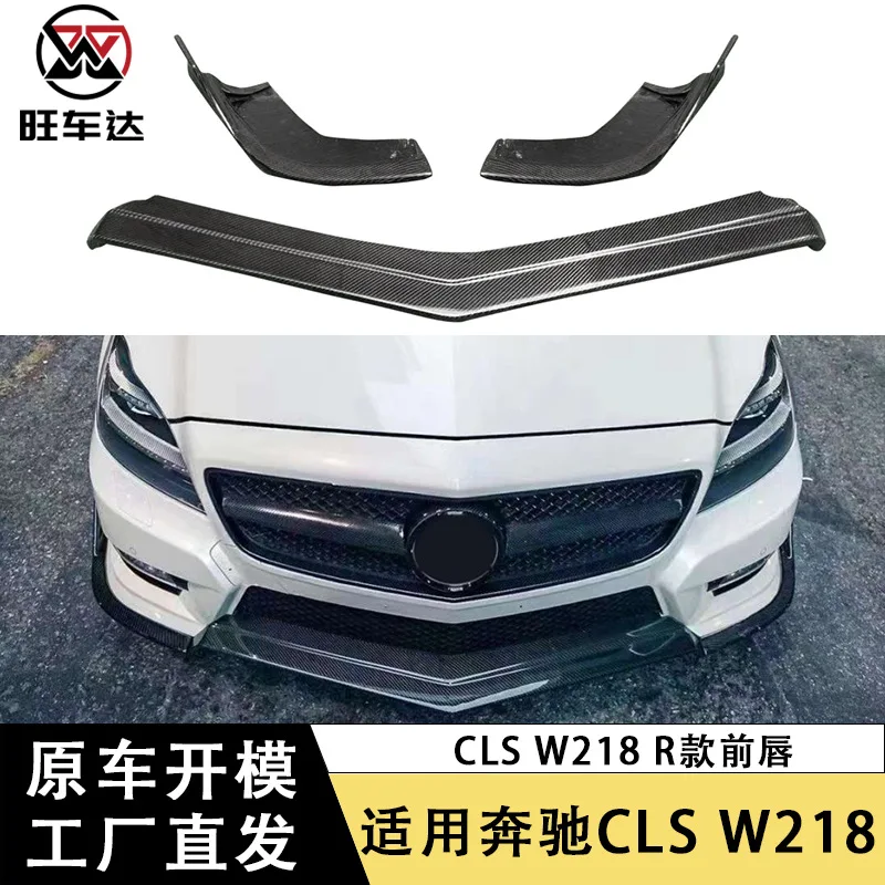 

Подходит для Mercedes-Benz CLS W218 R, передняя губа из углеродного волокна, трехступенчатая передняя лопата, подбородок, объемный модифицированный автомобиль с