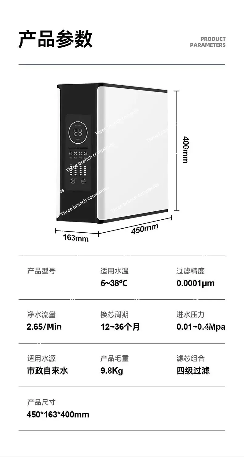 Use direct drinking water purifier ro reverse osmosis pure water machine tap water pre-universal filter  800G/600G/500G