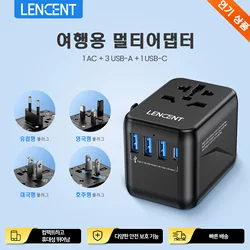 LENCENT Adaptador de viaje universal con 3 puertos USB 1 tipo C PD carga adaptador de viaje todo en uno enchufe UE/REINO UNIDO/EE. UU./AUS para viajes