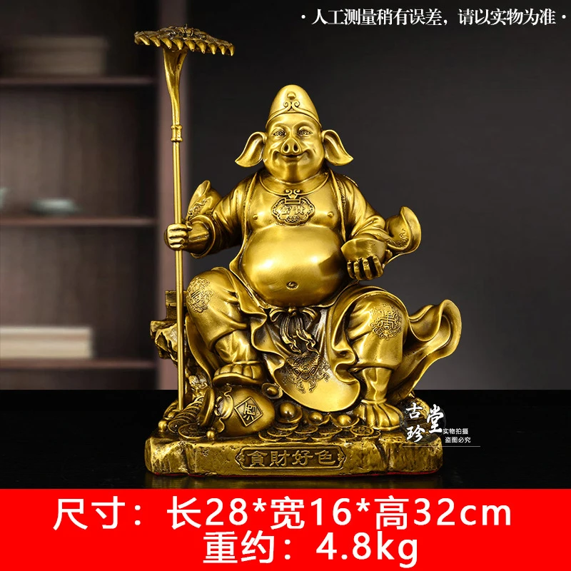 Brass Ba Jie Wealth-Attracting Ornament, Bronze Pig General Tian Peng Sculpture, Home Desktop Worship Statue, Pure Altar Mes
