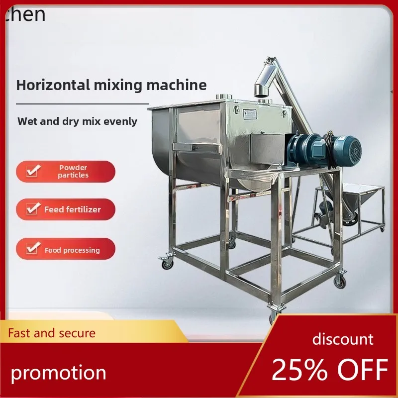 CZ Stainless Steel Horizontal Mixer Industrial Feed Food Granule Flour Mixer Dry and Wet Dual-use Powder Mixing Machine