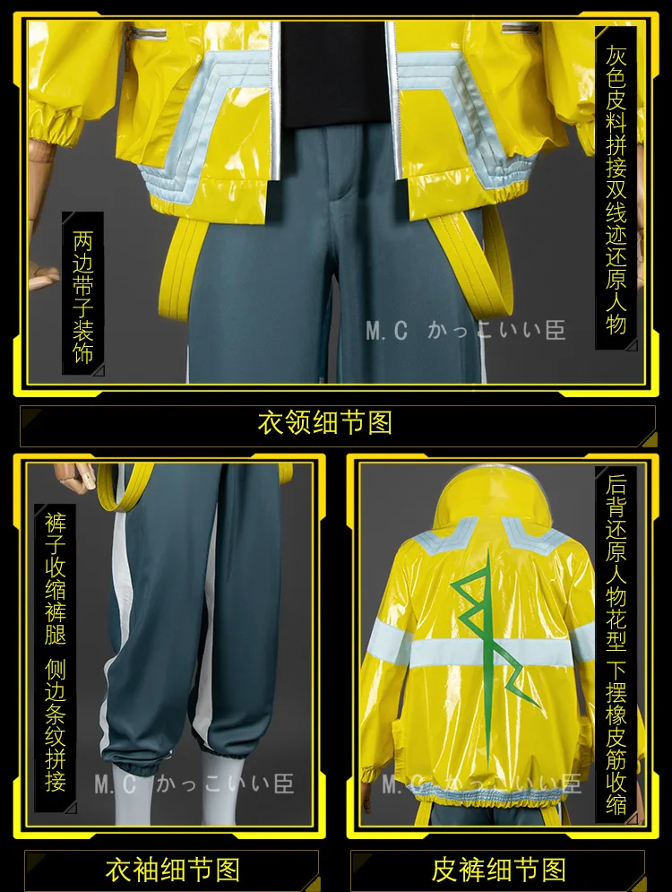 Anime Cyberpunk Edgerunners David Martinez Cosplay Costume Stand Collar Jacket Hoodie Zipper Coat Pants Punk Adult Men Halloween