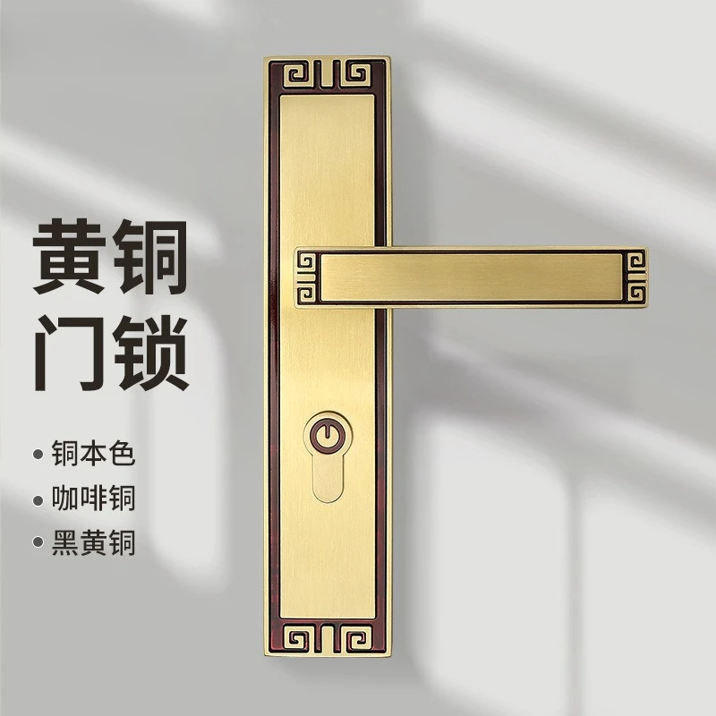 New Chinese brass door lock indoor bedroom household integrated panel lock pure copper room door lock