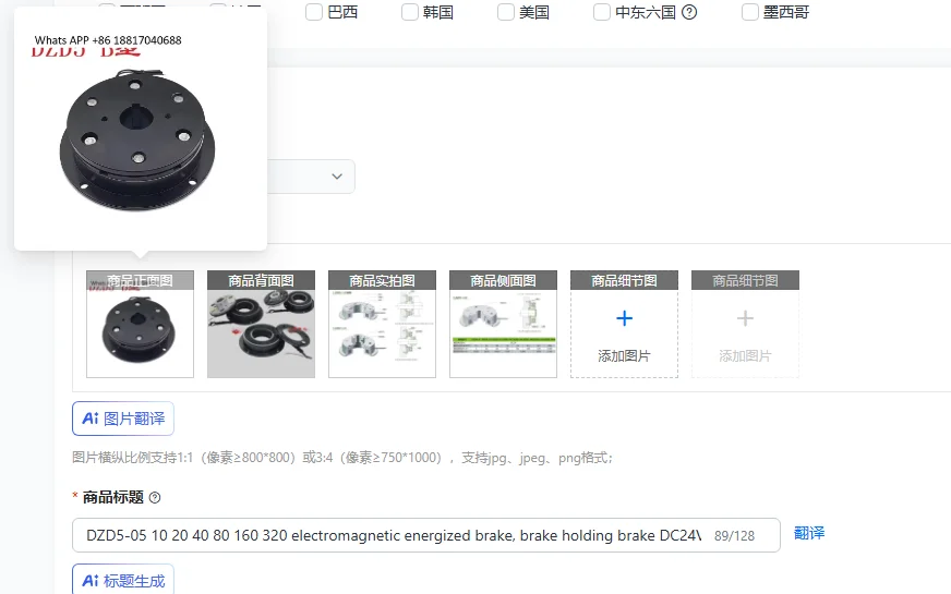 

Электромагнитный тормоз DZD5-05 10 20 40 80 160 320, удерживающий тормоз, DC24V12V