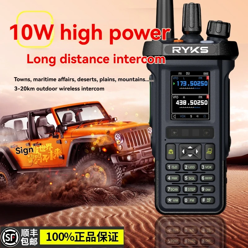 Ry-Uv8000 Walkie Talkie Camping 10W Wireless Copy Frequency Police Light Air Six Band Uhf Vhf For Baofeng Ham Radio Quansheng