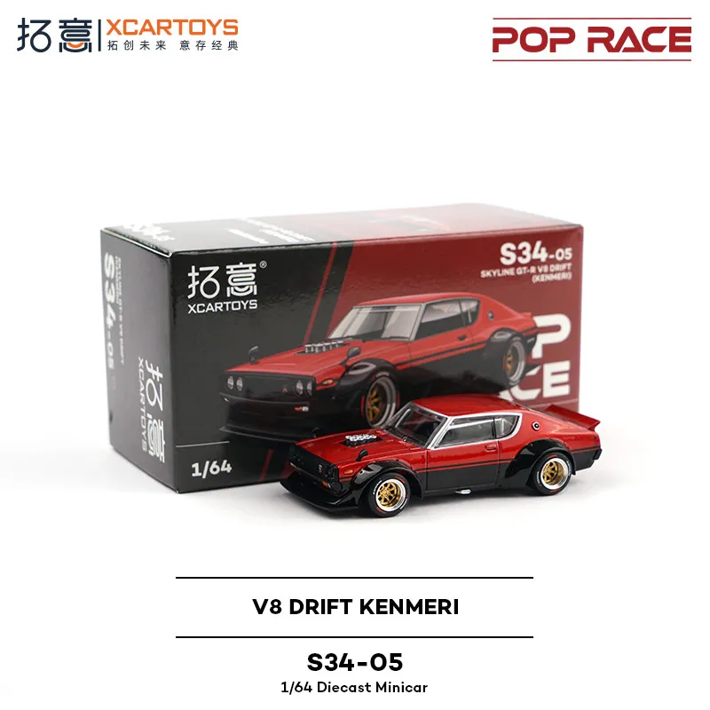 Toy Car PopRace Xcartoys Skyline GT-R V8 Drift 1:64 (Metal