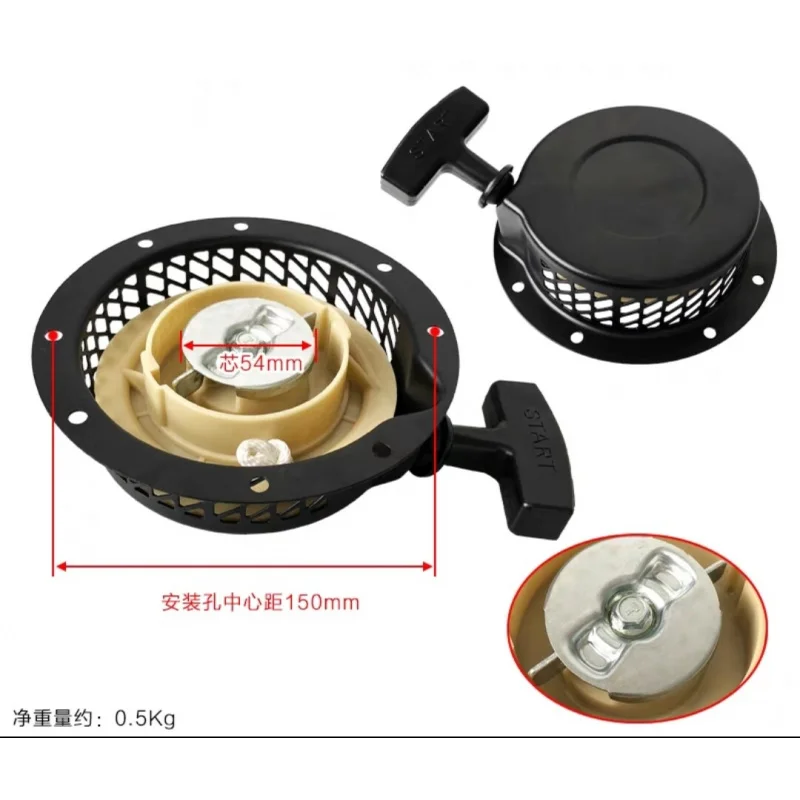 XMSJ Recoil Pull Starter Assembly for Subaru Robin EY15  Engine Tamping Rammer Vibratory Plate Compactor Replacement Spare Pa