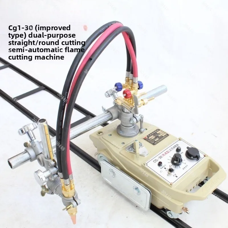 CG1-30/100 Semi-Automatic Flame Cutting Machine Portable Gas Cutter Improved Circle Cutting Machine