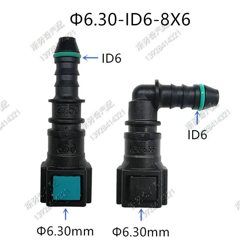 fuel line quick connector plastic fittings auto parts strenthened female connector 2pcs a lot