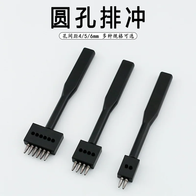 Round hole row punching Black round cutter spacing Cone punching Handmade leather goods Suture punching Round punch