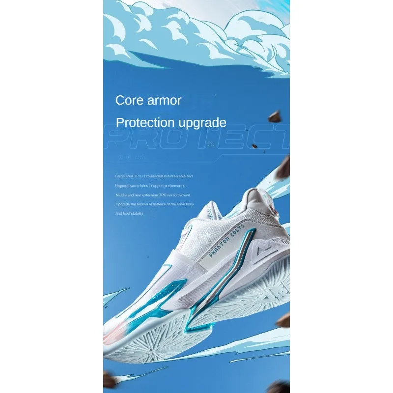 Basketball Shoes Peak State Extreme Fantasy Horse 1.0 Summer Trend Casual Sports Shoes Court Students Lightweight Men's Shoes