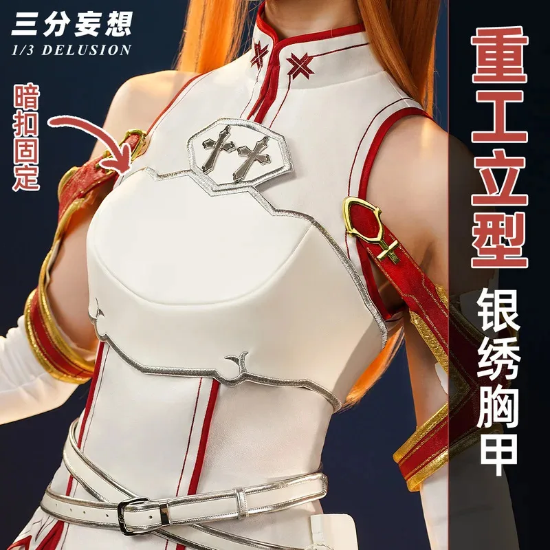 

CyAnime Sword Art SAO Online Yuuki Asuna Косплей Костюм Асуна Косплей Костюм Эрика Suteishia Cos Экипировка Парик Обувь Для Хэллоумы
