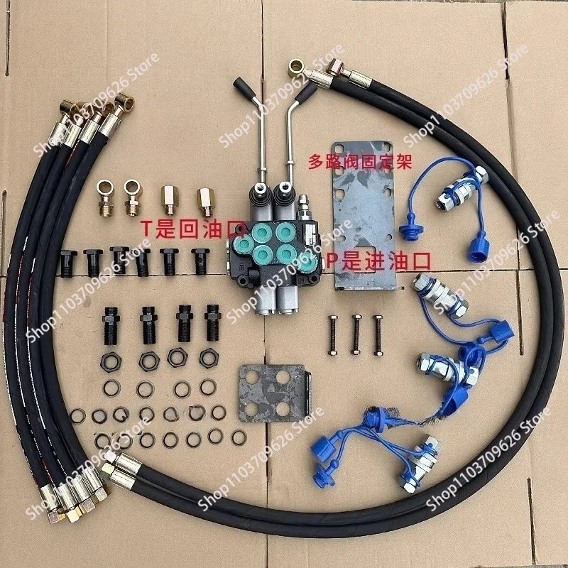 Multi-way Hydraulic Valve Distributor Tractor Refit Control Valve Assembly
