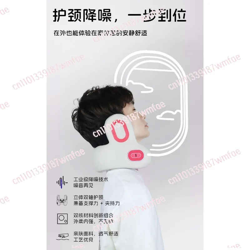 Music noise reduction Active noise reduction + red light hot compress + vibration massage neck pillow