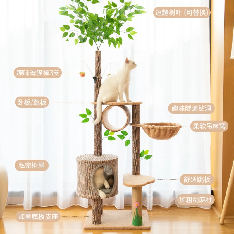 Cat climbing frame tree integrated large  scratching board  column   rack supplies