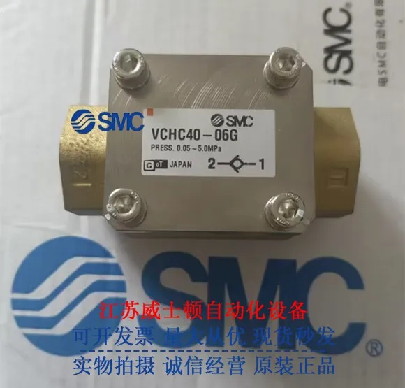 Original Genuine SMC High-pressure One-way Valve From Japan, Available At Special Prices, Welcome To Purchase VCHC40-10G