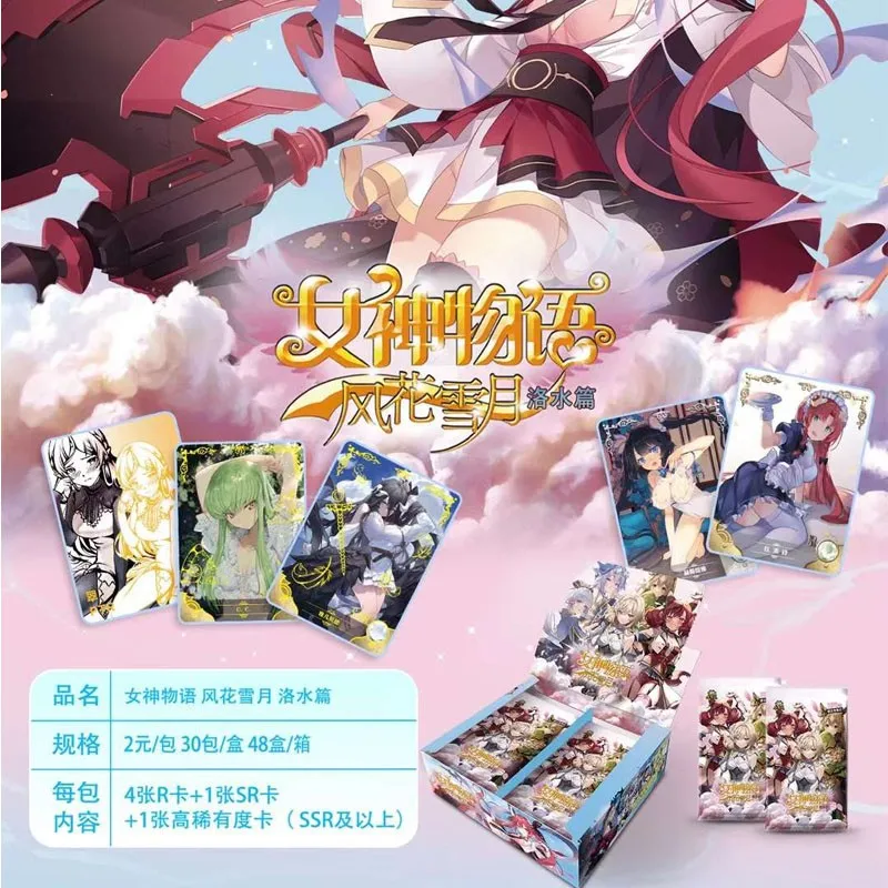 Newest Goddess Story NS-2m08 Collection Card Waifu Booster Box ACG CCG TCG High Quality Hit Doujin Toys Chrismas Hobby Gift