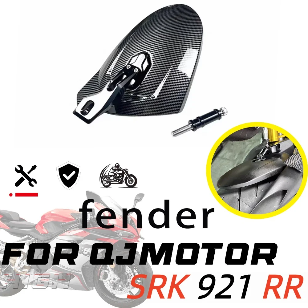 Rear Wheel Extended Fender Mudguard Effective Water Splash Guard For QJMOTOR SRK921RR